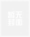 夜色皇后